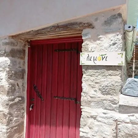Περιβόλι Του Οδυσσέα Villa Volissos Exterior photo