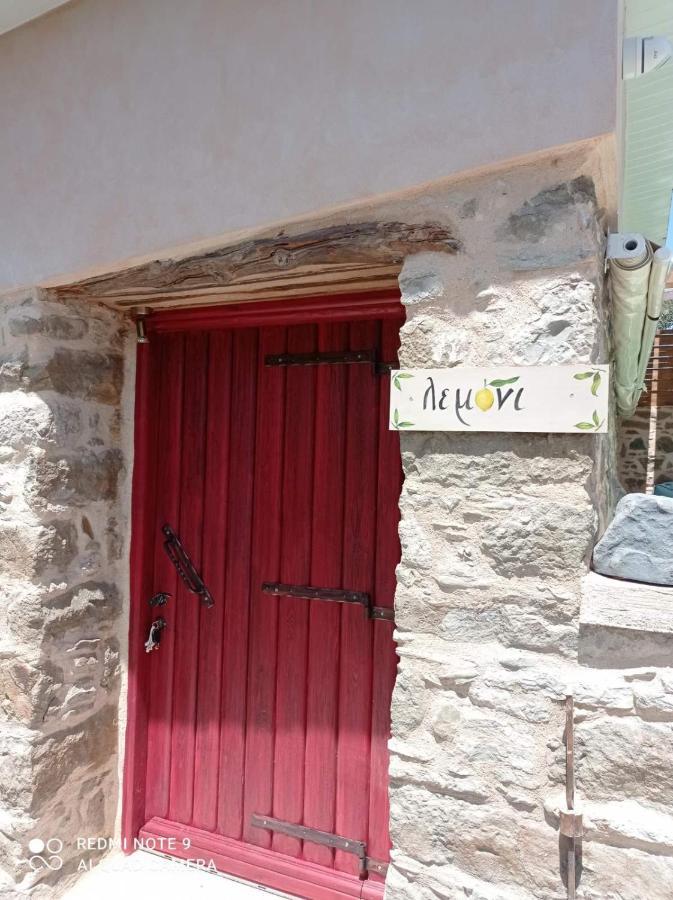 Holiday home περιβόλι του οδυσσέα Volissos